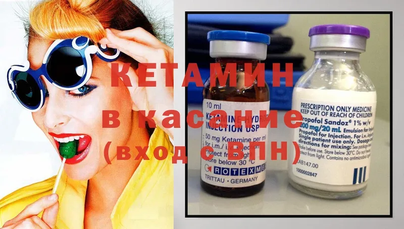 hydra зеркало  Нюрба  Кетамин ketamine 