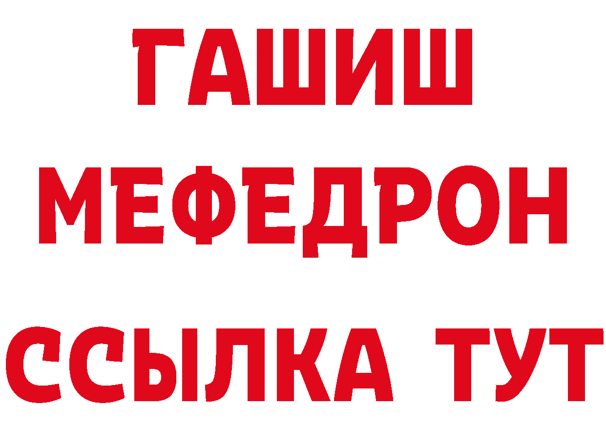 Дистиллят ТГК вейп с тгк вход это МЕГА Нюрба